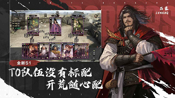率土之滨红包版 8.0.1 安卓版 2