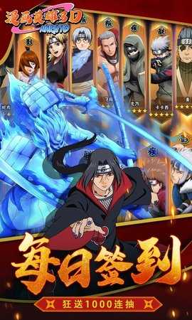 漫画英雄3d买断版 1.0.3 最新版 2