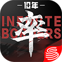 率土之滨三端互通版