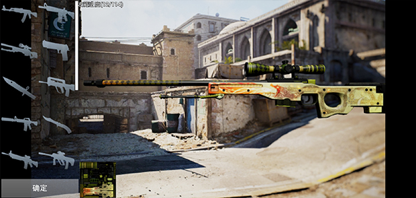 csgo移动版 3.8 安卓版 1