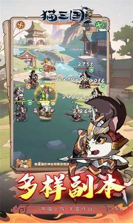 猫三国0.1折版本 1.0.0 最新版 2