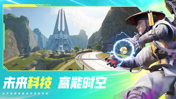 高能英雄免实名认证版 1.2.7.2614 最新版 3