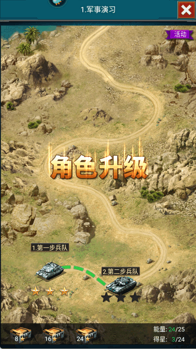 战争时刻3K老版本 1.9.4 安卓版 1