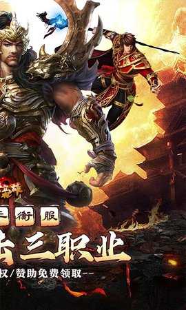 乱世枭雄0.1折 1.0.2 官方版 1
