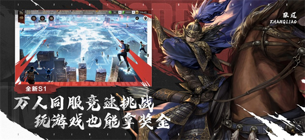 率土之滨华为版 8.0.1 安卓版 2