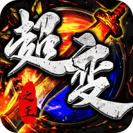 龙之守护折扣版