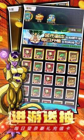 魔导英雄传说买断版 0.6.2 安卓版 4
