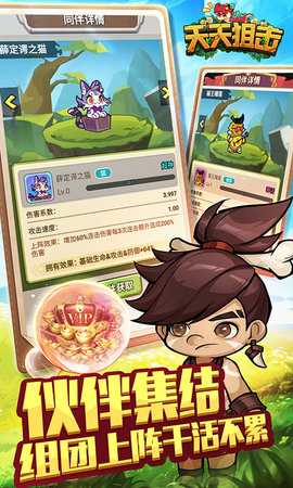 天天狙击福利版 1.0.0 最新版 1
