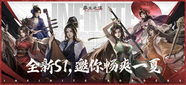 率土之滨华为版 8.0.1 安卓版 3