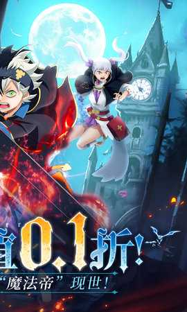 天逆GM 1.0 安卓版 1