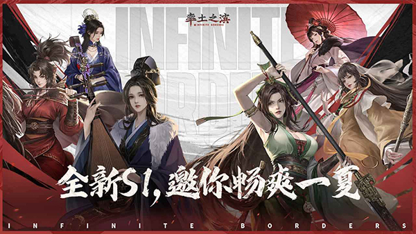 率土之滨台服 8.0.1 安卓版 2