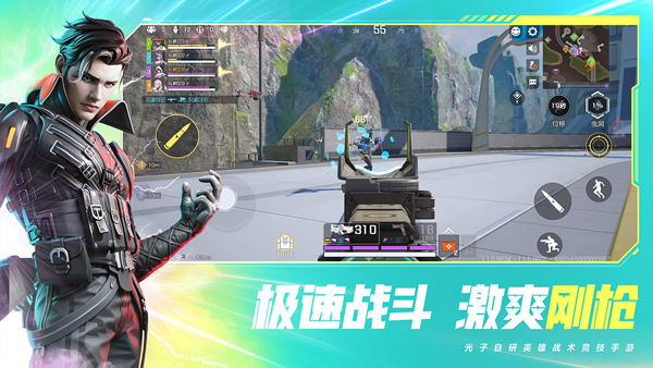 高能英雄免实名认证版 1.2.7.2614 最新版 2