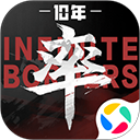 率土之滨微信登录版本