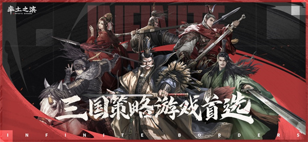 率土之滨华为版 8.0.1 安卓版 4