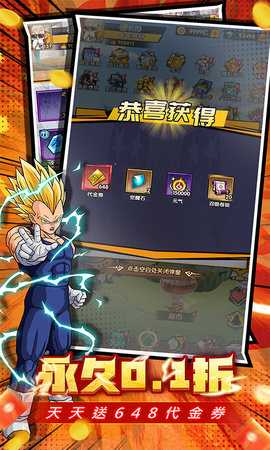 魔导英雄传说买断版 0.6.2 安卓版 2