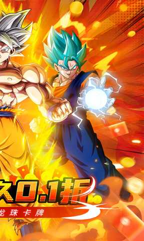 魔导英雄传说龙珠 0.6.2 最新版 1