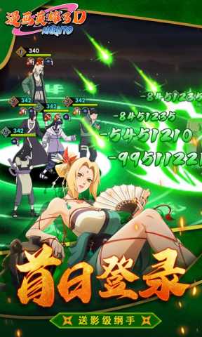 漫画英雄3d折扣平台 1.0.3 安卓版 1