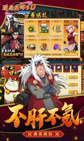 漫画英雄3d免费版 1.0.3 手机版 3