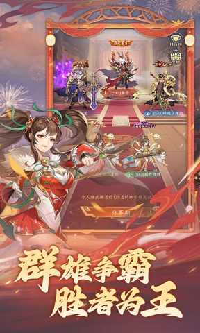 微微三国0.1折 1.0 最新版 1