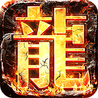 大秦霸业公益服