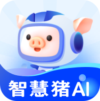 智慧猪AI