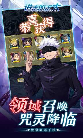 进击的正太 1.0 最新版 3