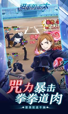 进击的正太 1.0 最新版 2