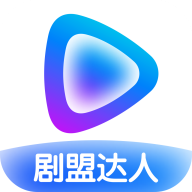 剧盟达人短剧分销平台 v1.0.19
