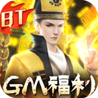永夜魔君买断版
