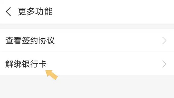 2025支付宝手机app最新版本