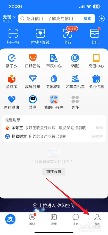 2024081911081638754 - 副本 - 副本.jpg