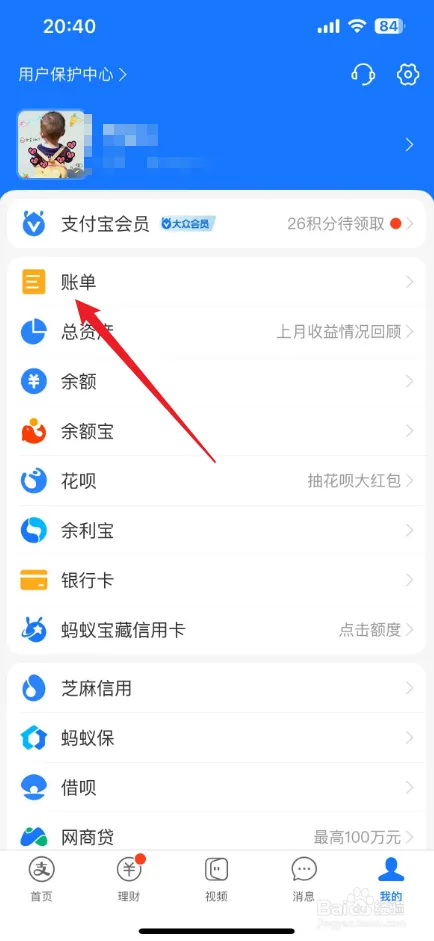 2024081911081638754 - 副本 - 副本.png