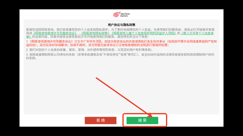 第5人格云游戏美化版