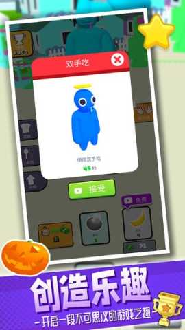 梦幻游乐场 2.0.0 最新版 5