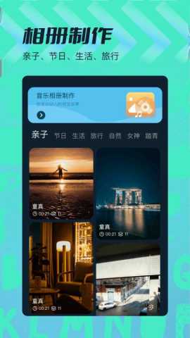 lutube轻量版 1.3 官方版 2