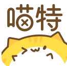 喵特 v6.3.8