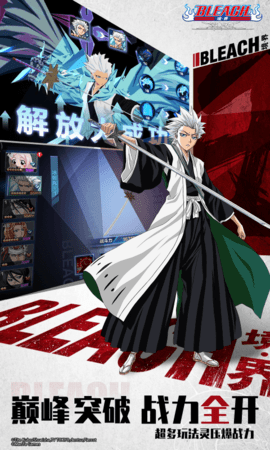 境界斩魂之刃折扣平台 1.3.299.29 最新版 1
