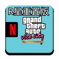 罪恶都市高清重置版