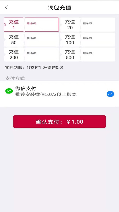 兔喜快递驿站 4.41.1 最新版 1