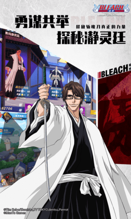 境界斩魂之刃折扣平台 1.3.299.29 最新版 4