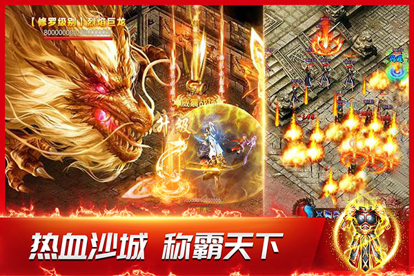 龙神之光骷髅版 2.0.16 官方版 2