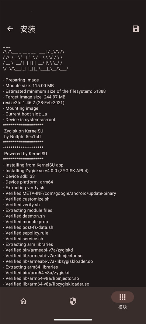 KernelSU官方中文版 1.0.5 官方版 3