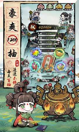 大剑仙0.1折 0.5.0 最新版 3