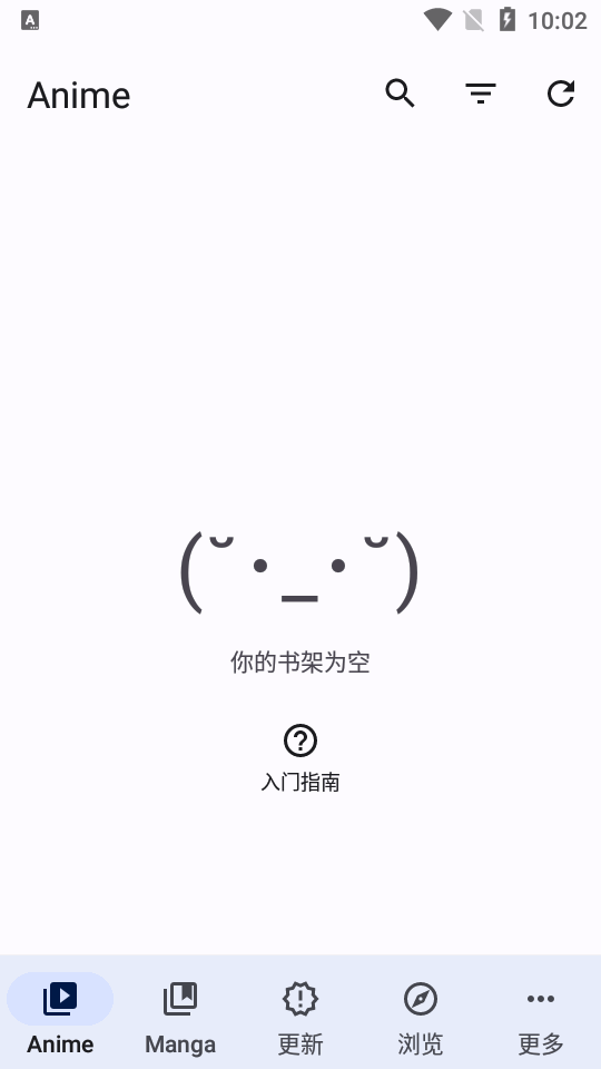aniyomi 0.16.4.3 最新版 3