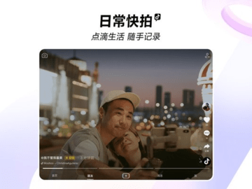 抖音hd版 34.6.0 最新版 1