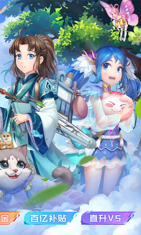 大圣觉醒红包版 1.0.0 官方版 1