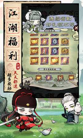 大剑仙折扣 0.5.0 官方版 4