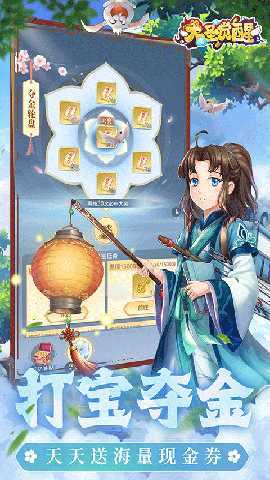 大圣觉醒0.1折 1.0.0 最新版 2