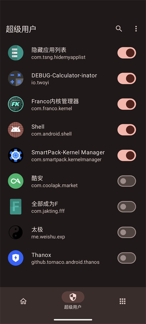 KernelSU官方中文版 1.0.5 官方版 2