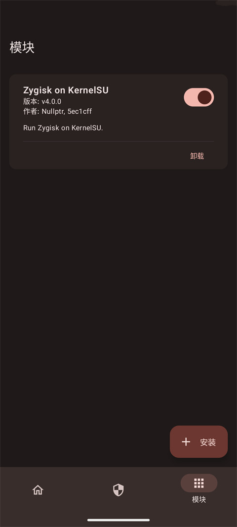 KernelSU官方中文版 1.0.5 官方版 1